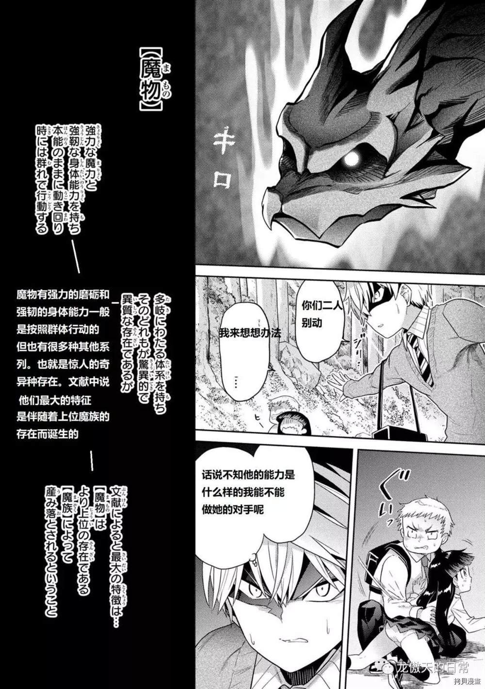 第16话 试看版