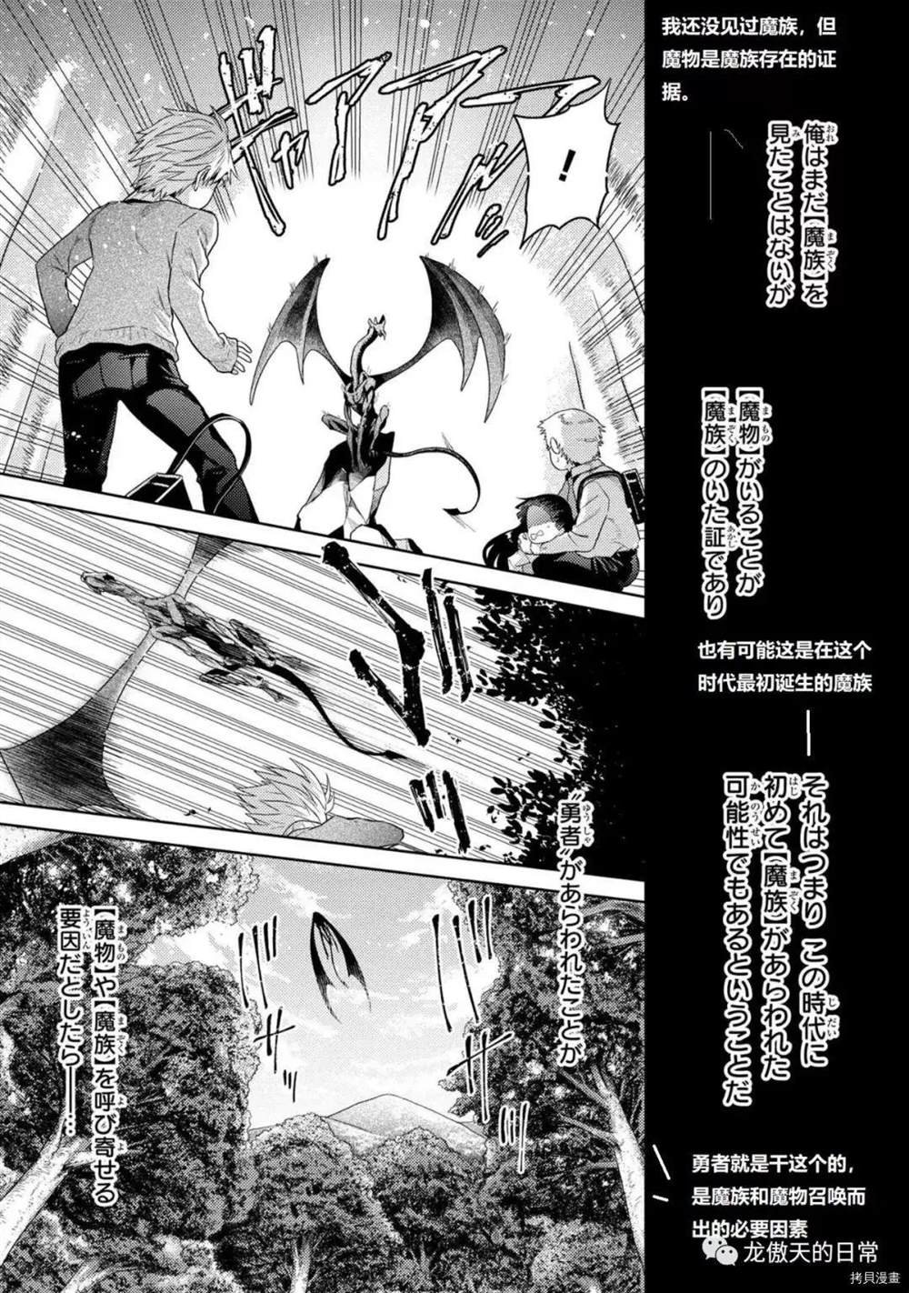 第16话 试看版