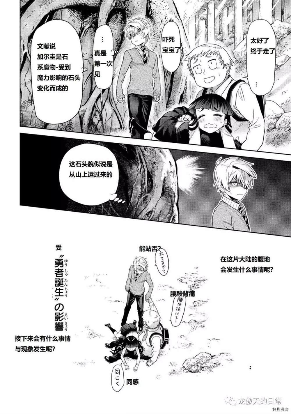 第16话 试看版