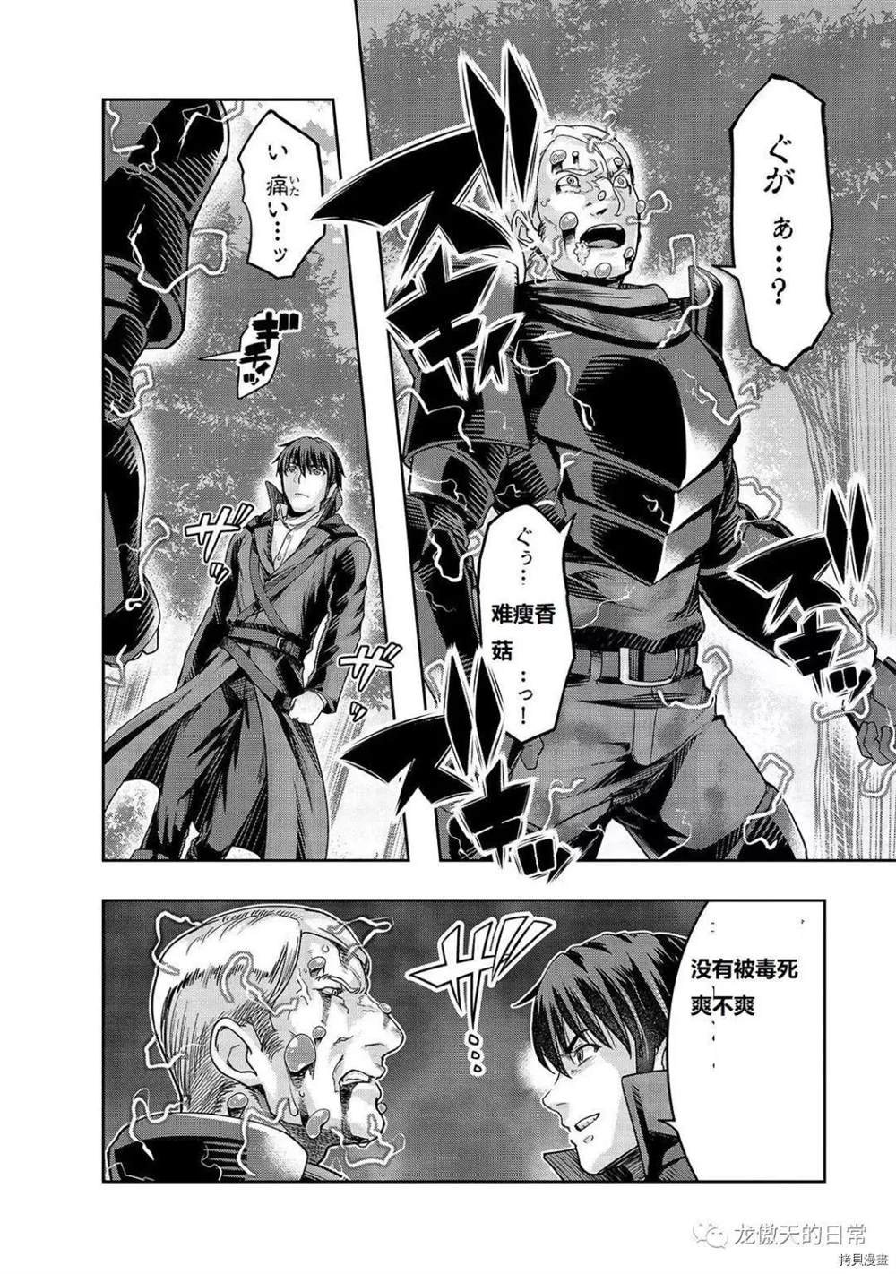 第16话 试看版