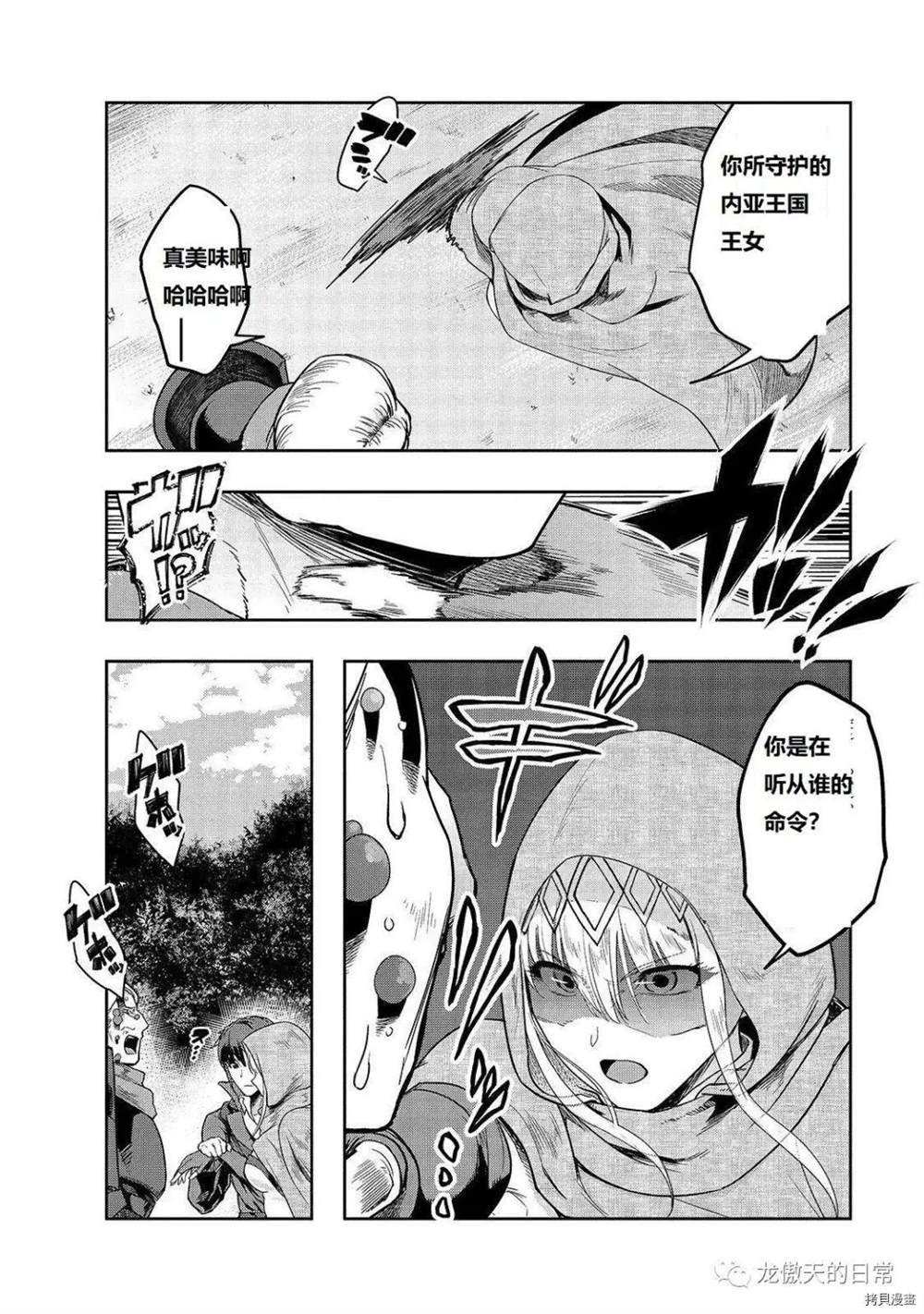 第16话 试看版