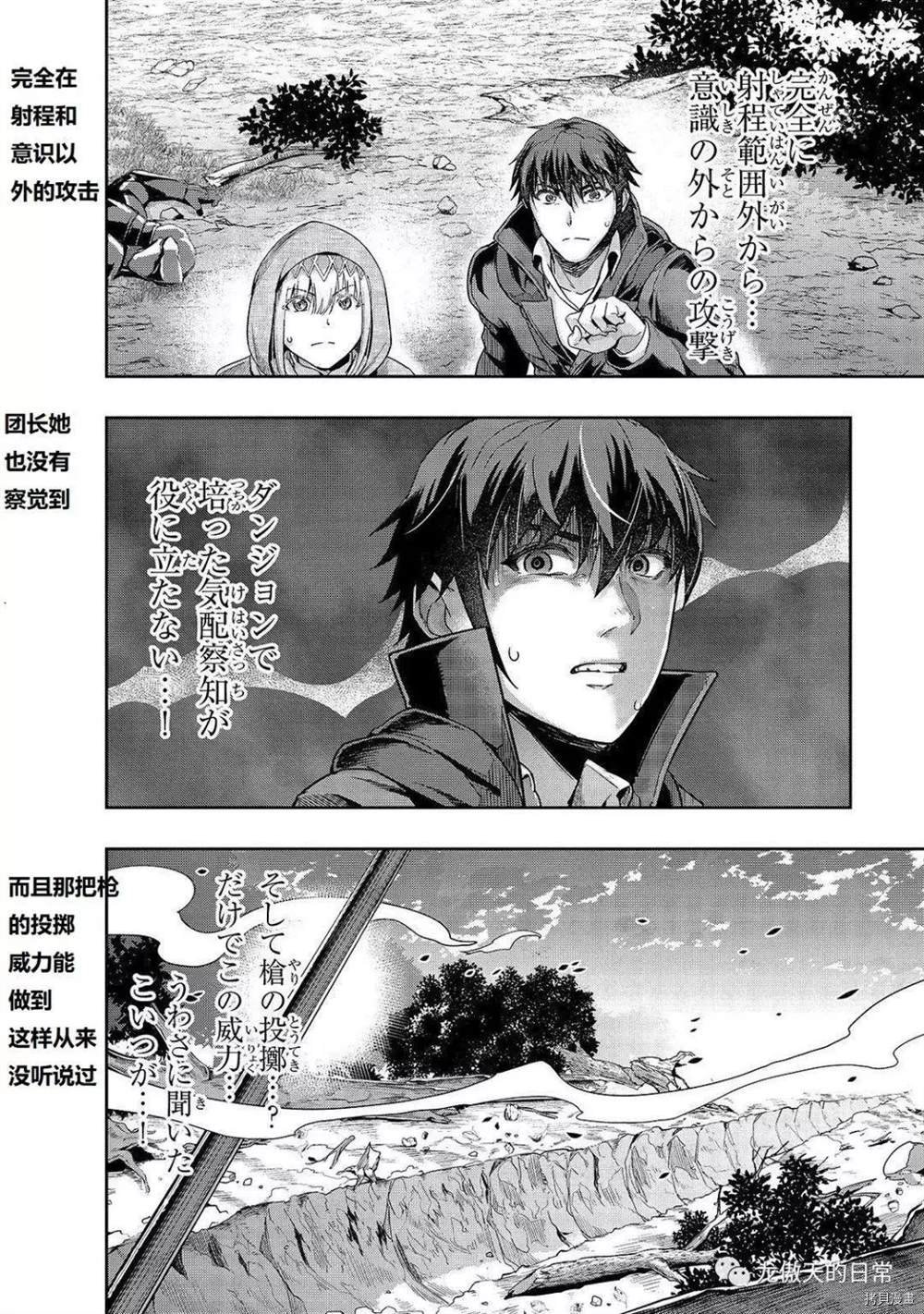 第16话 试看版