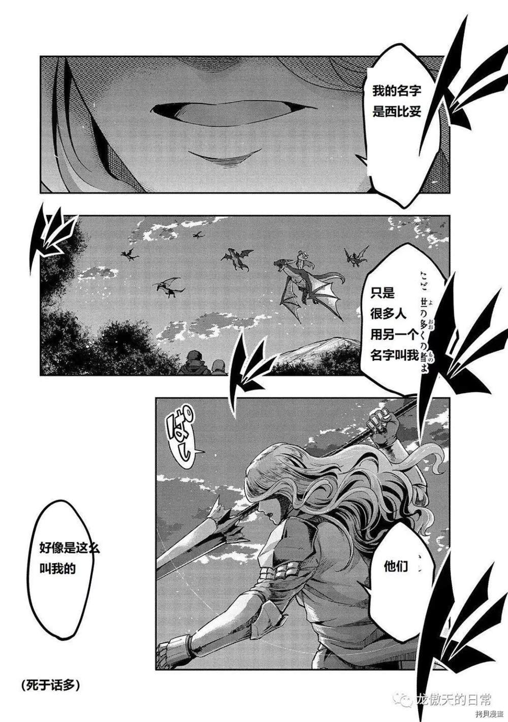第16话 试看版