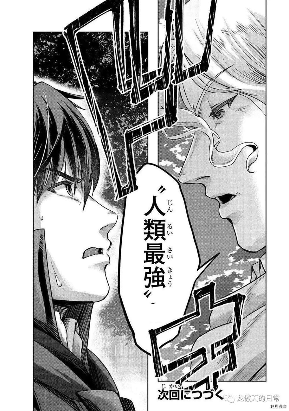 第16话 试看版