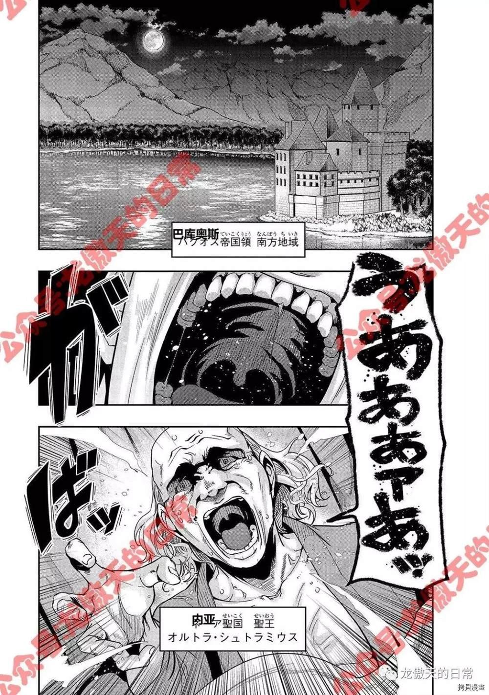 第17话 试看版