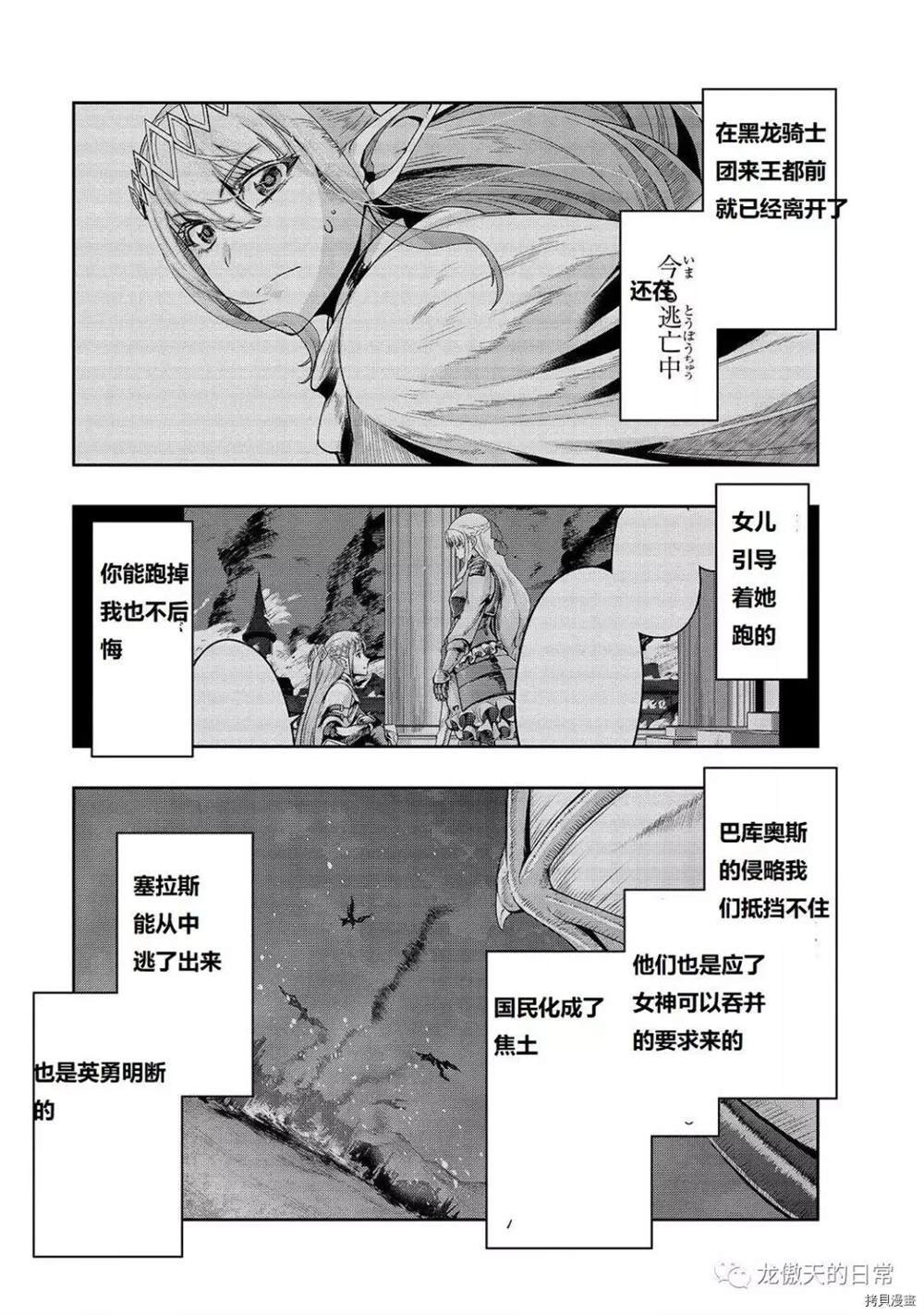 第17话 试看版