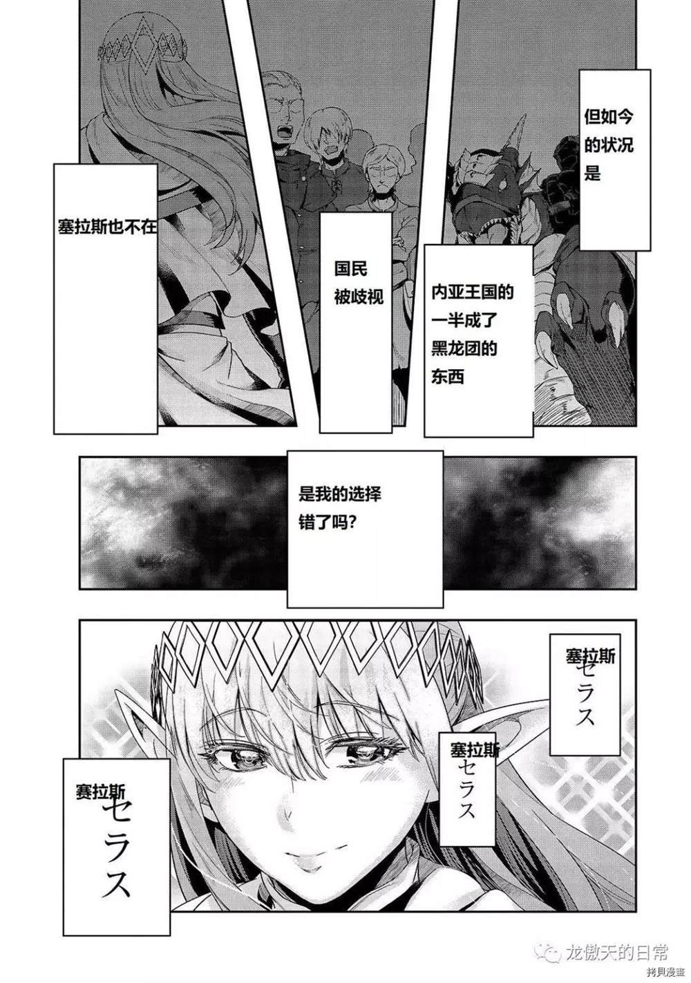 第17话 试看版