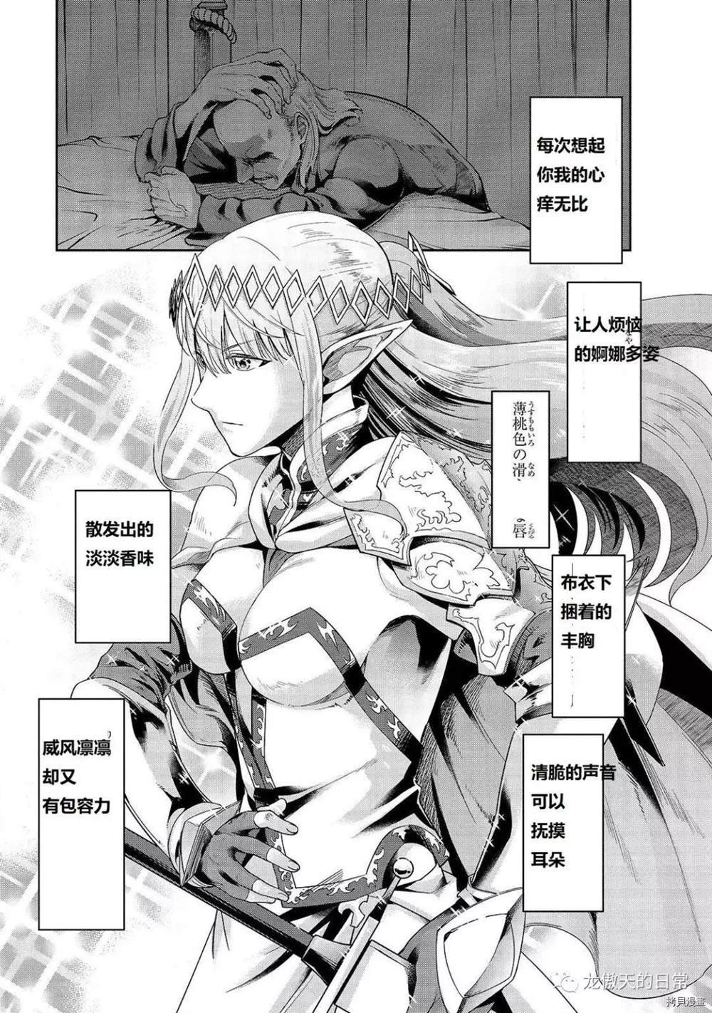 第17话 试看版