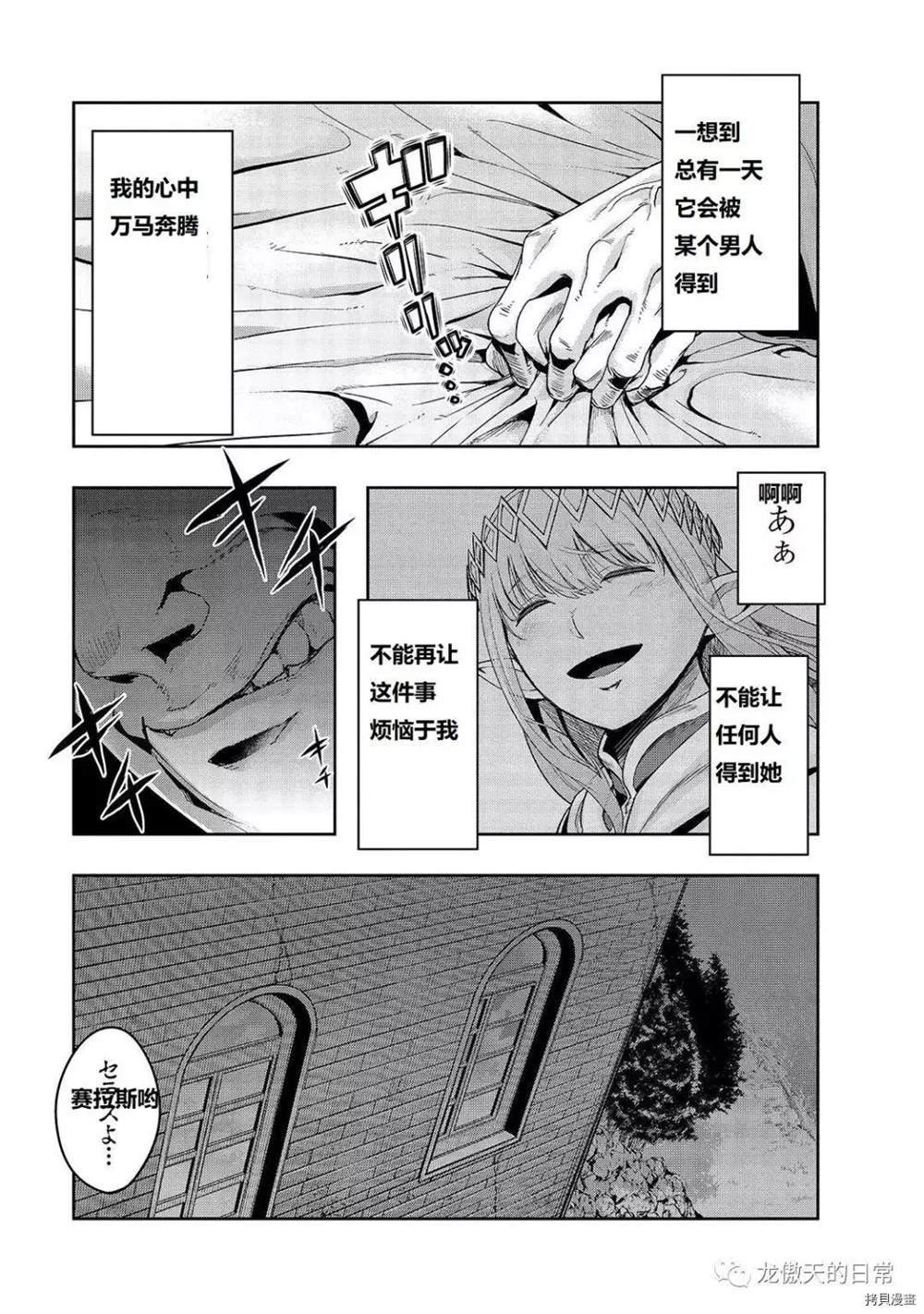 第17话 试看版