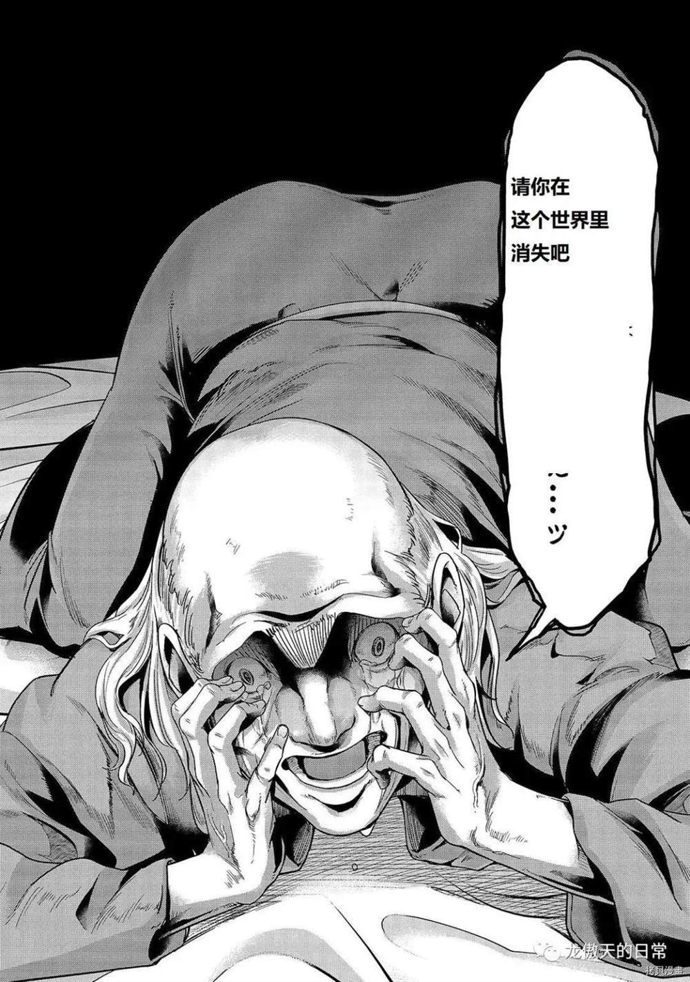 第17话 试看版