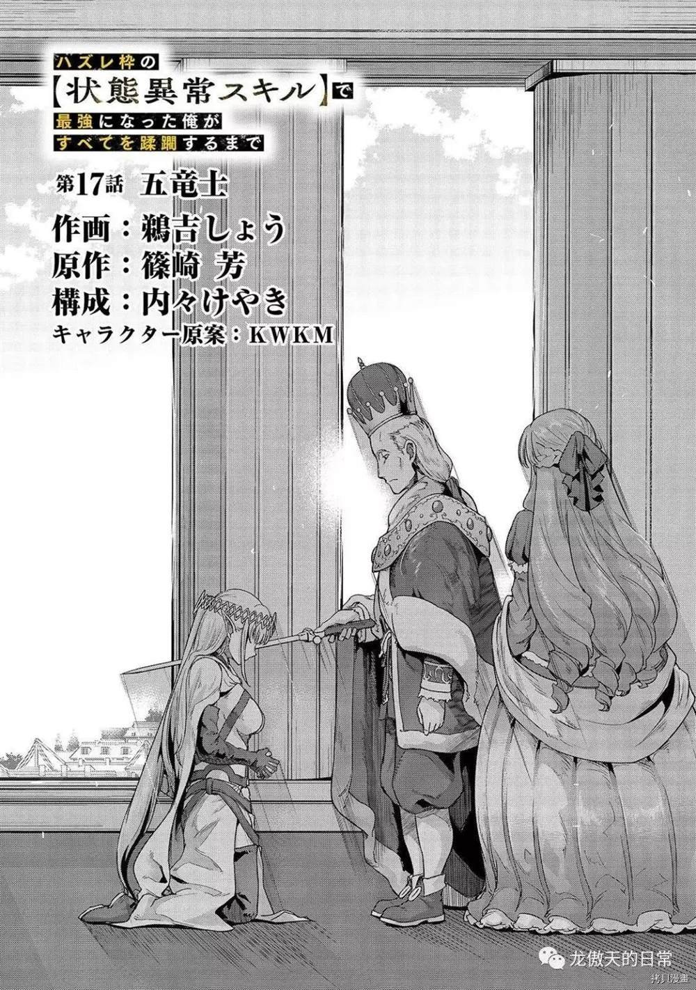 第17话 试看版