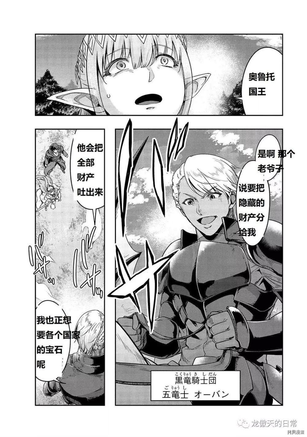 第17话 试看版