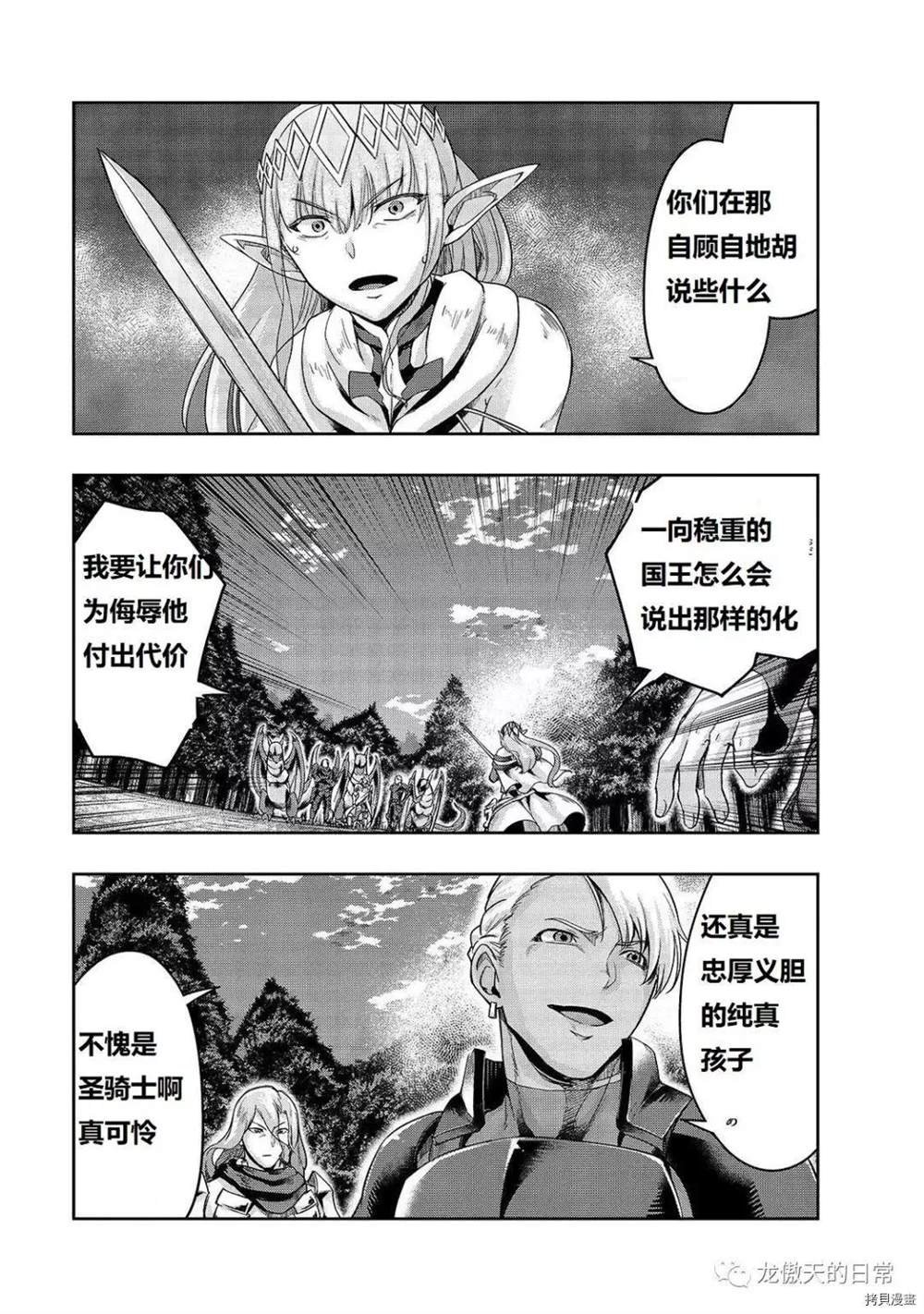 第17话 试看版
