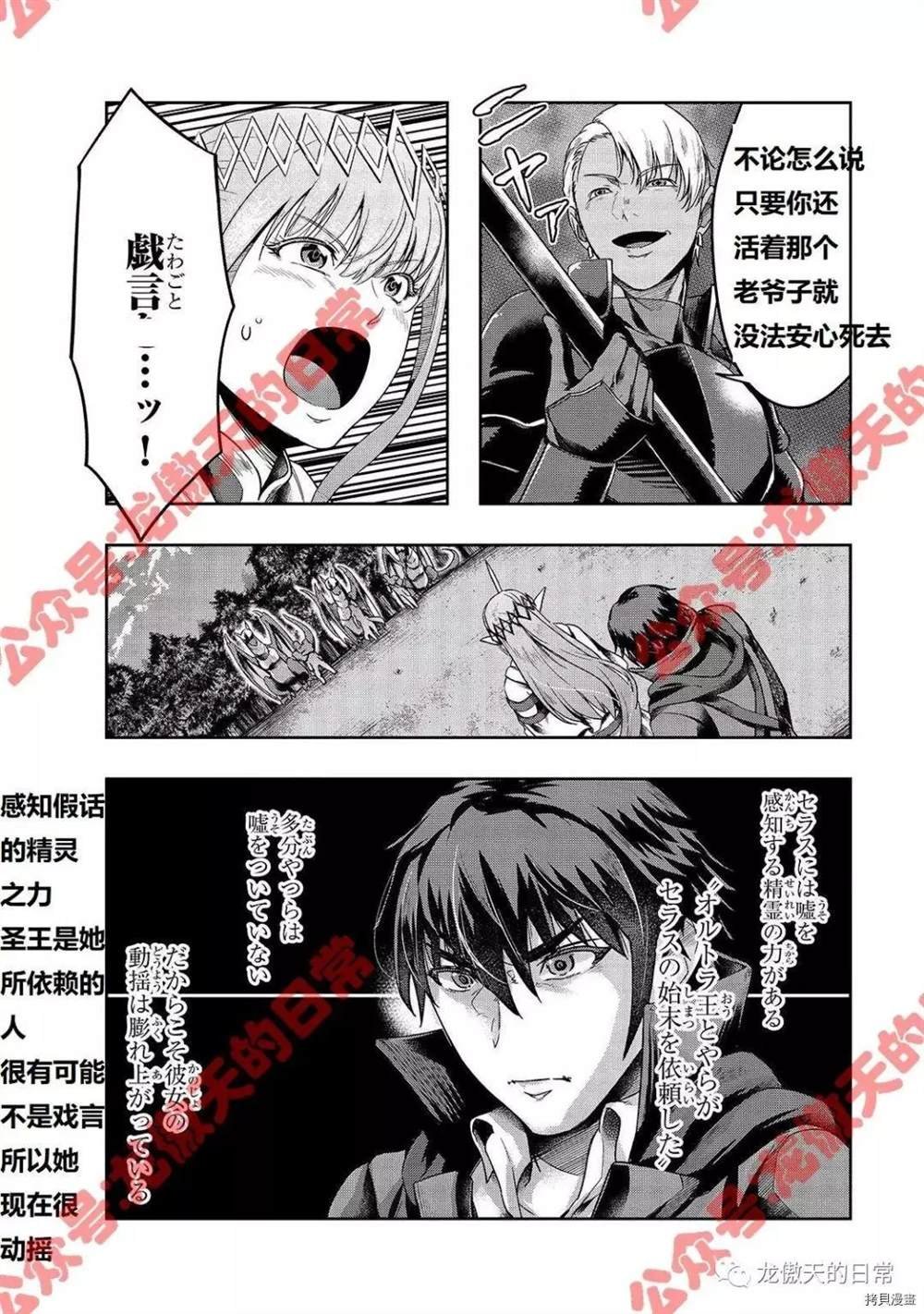 第17话 试看版