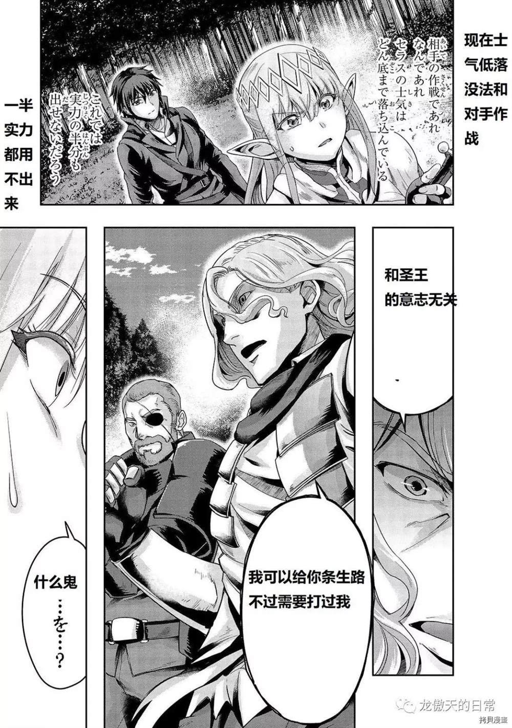 第17话 试看版