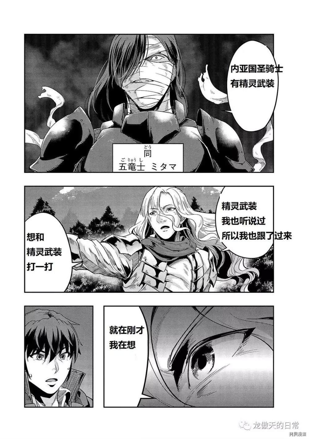 第17话 试看版
