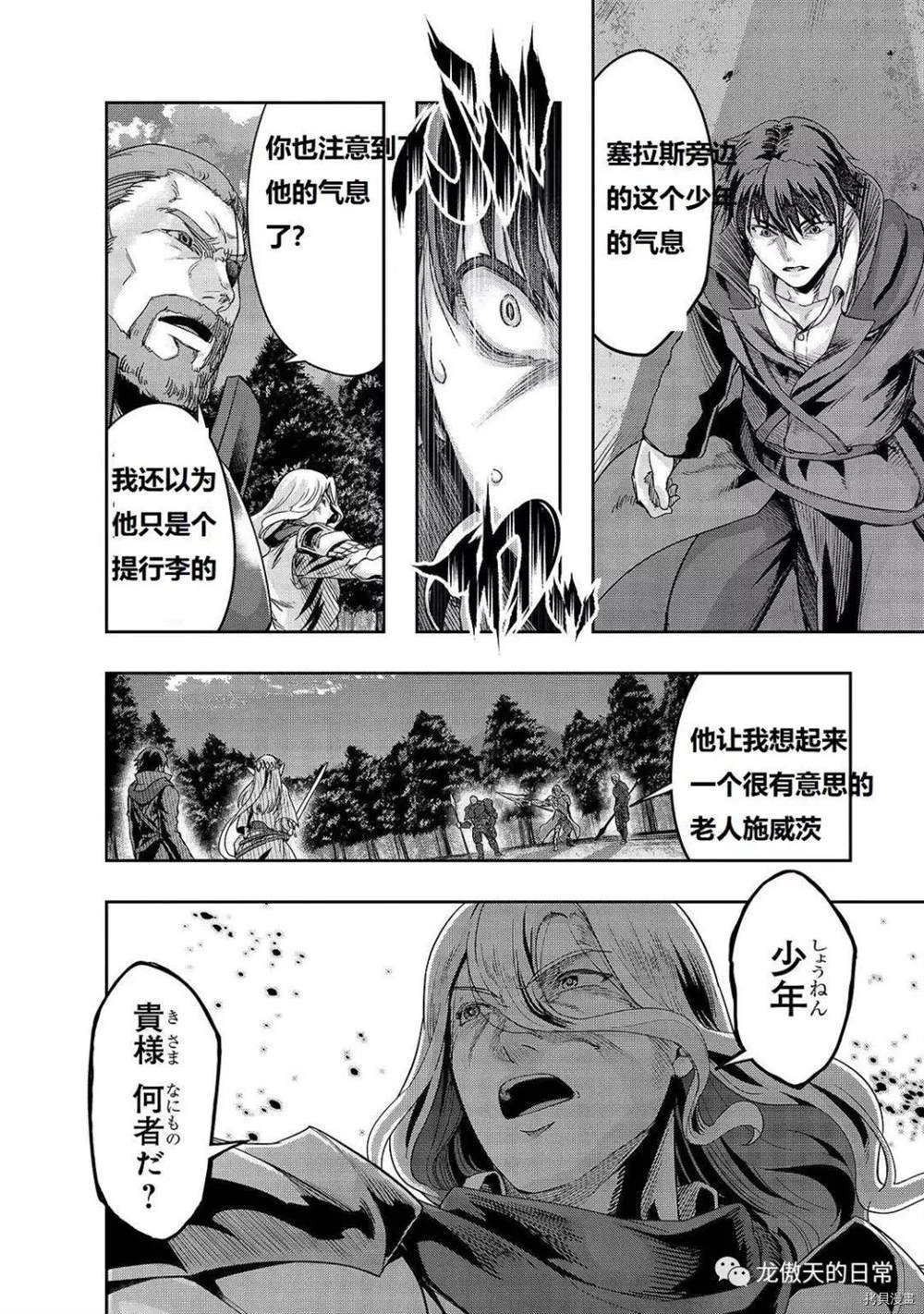 第17话 试看版