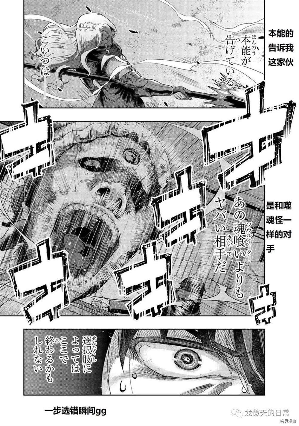 第17话 试看版
