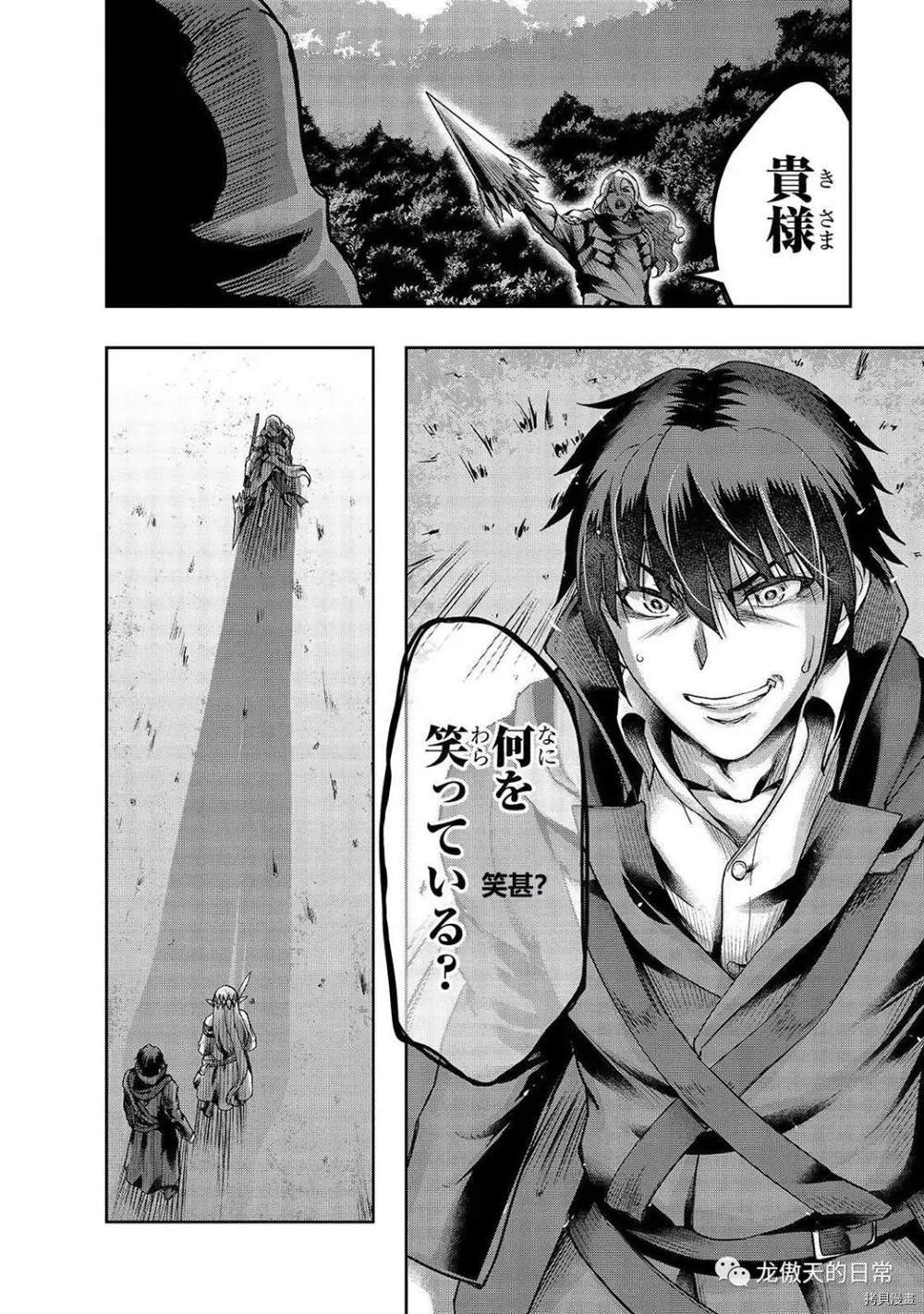 第17话 试看版