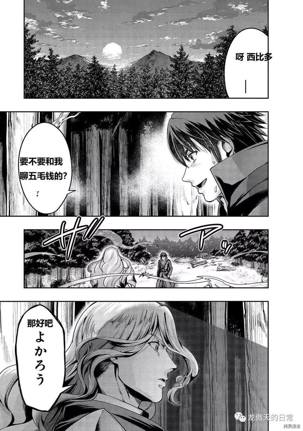 第17话 试看版