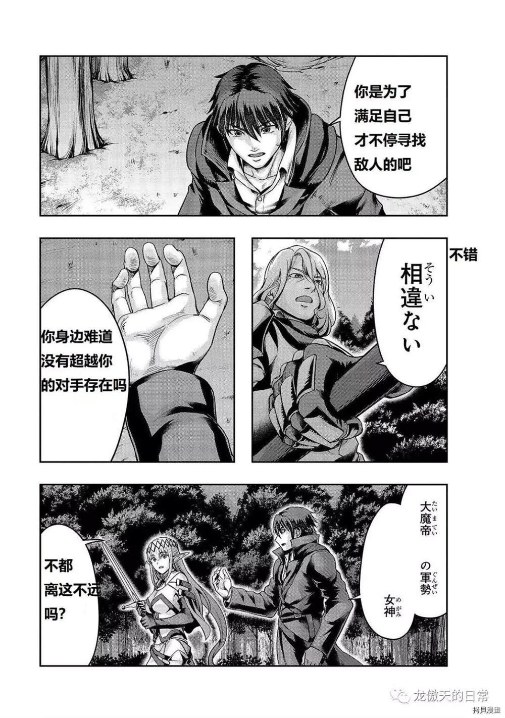 第17话 试看版