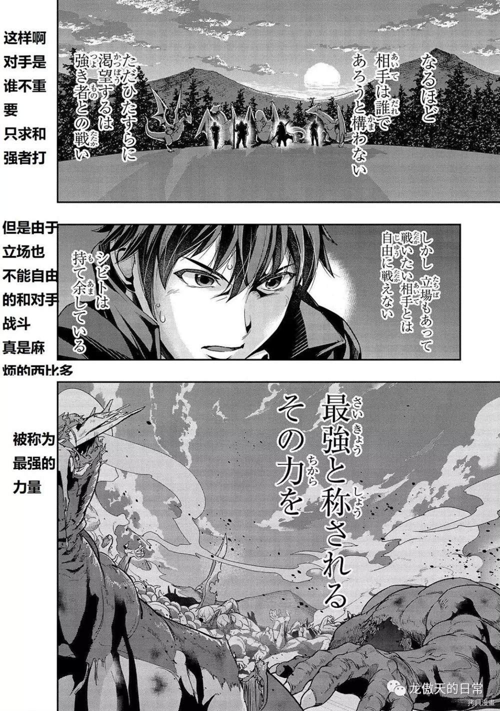 第17话 试看版