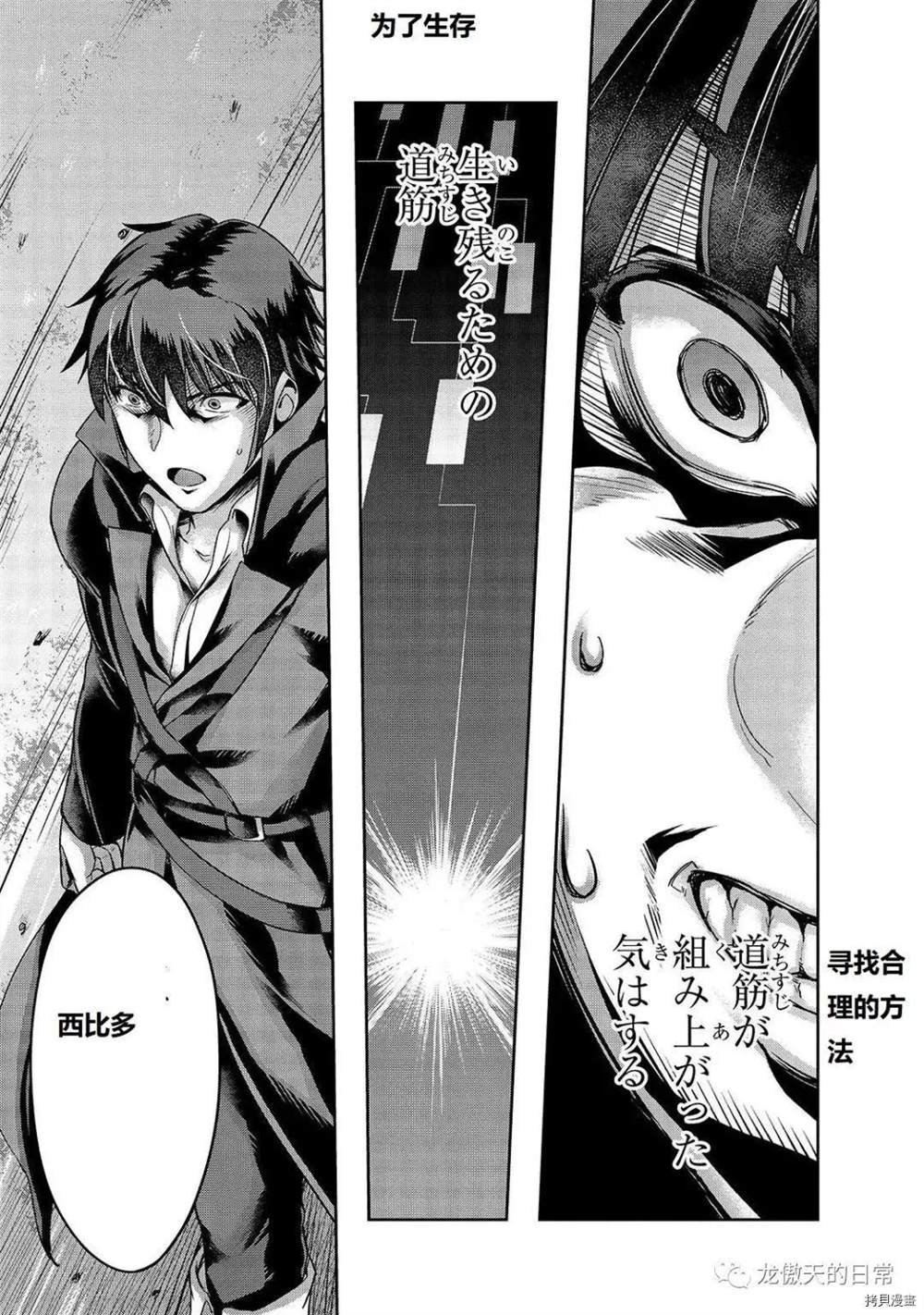 第17话 试看版