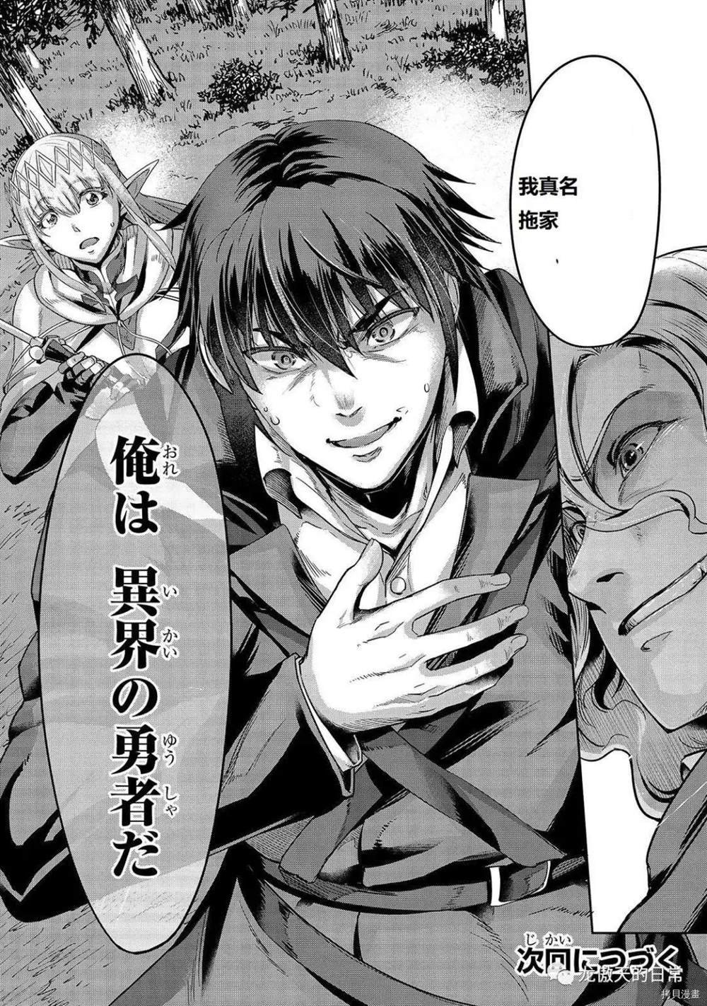 第17话 试看版