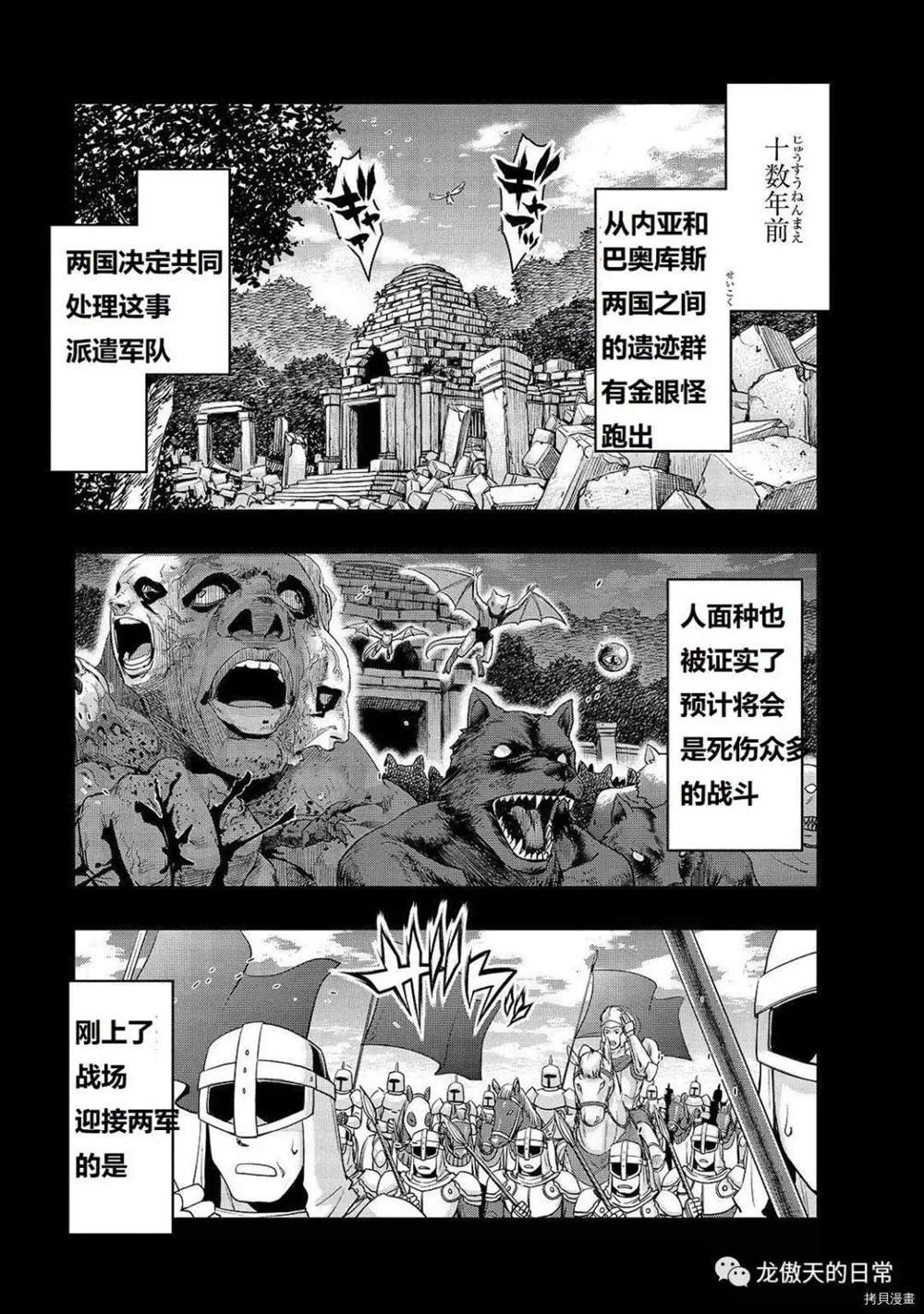 第18话 试看版