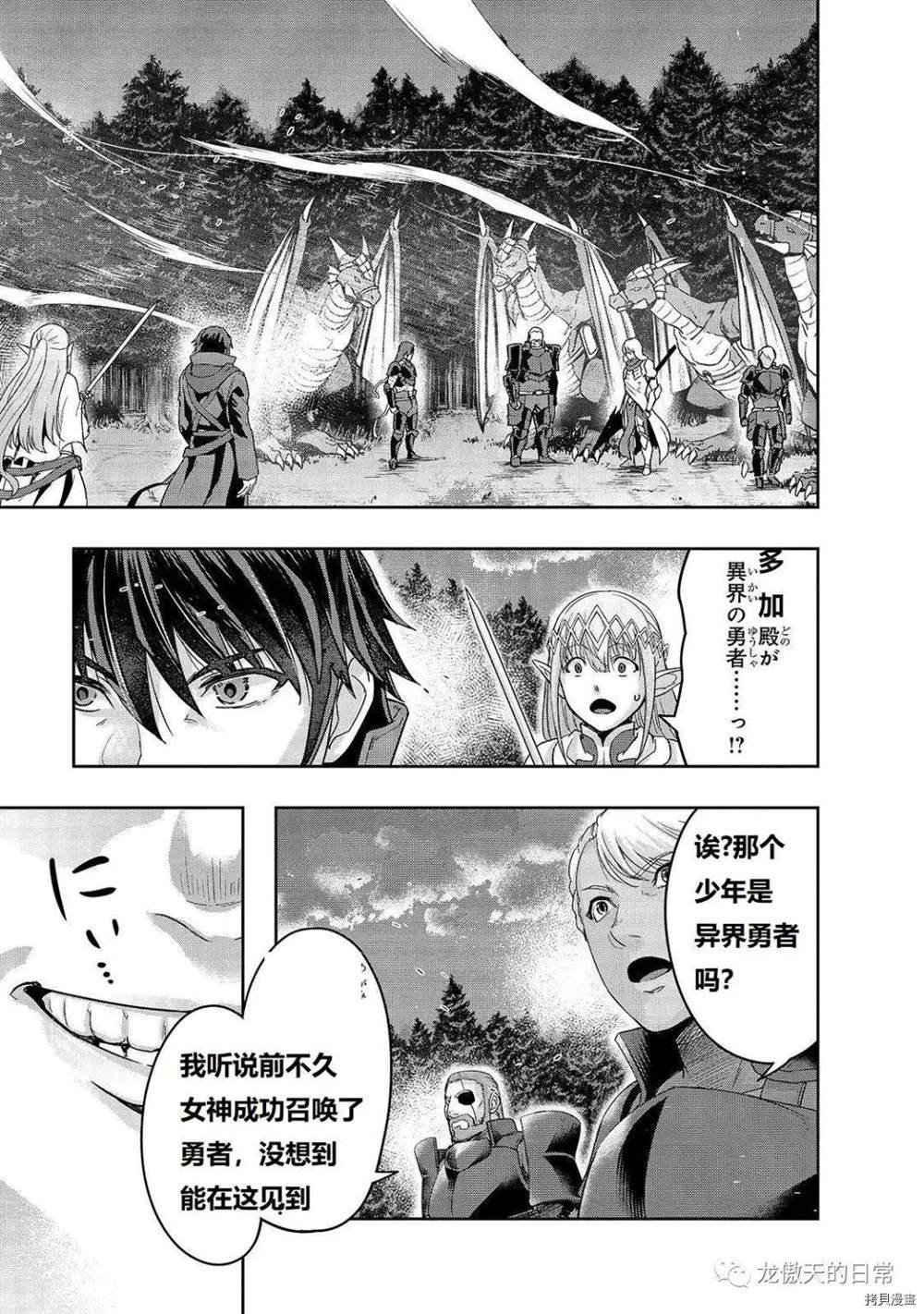 第18话 试看版