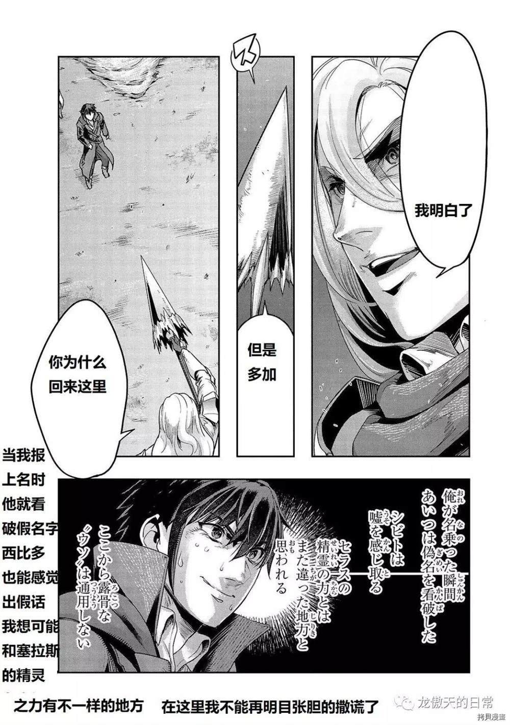 第18话 试看版