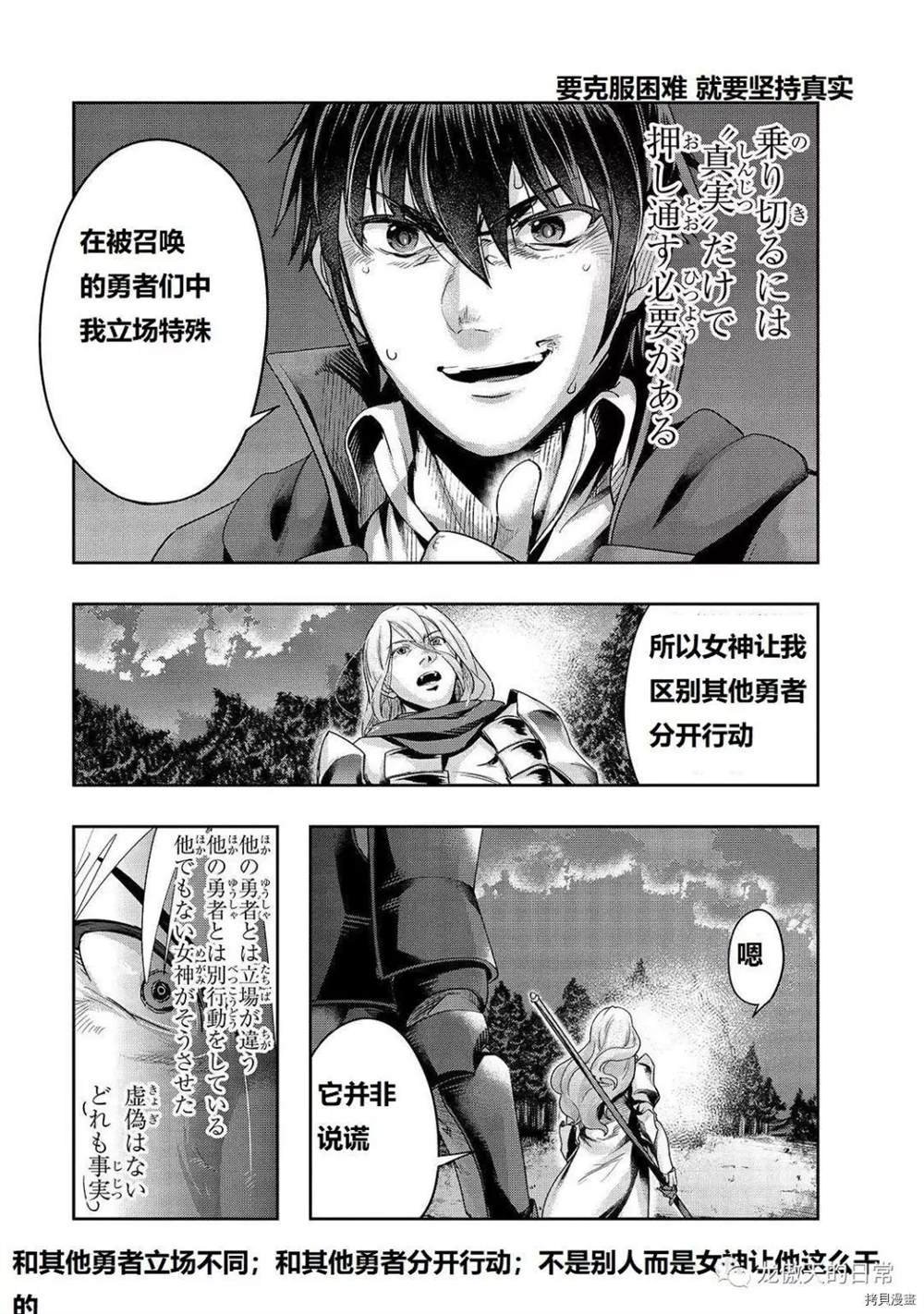 第18话 试看版