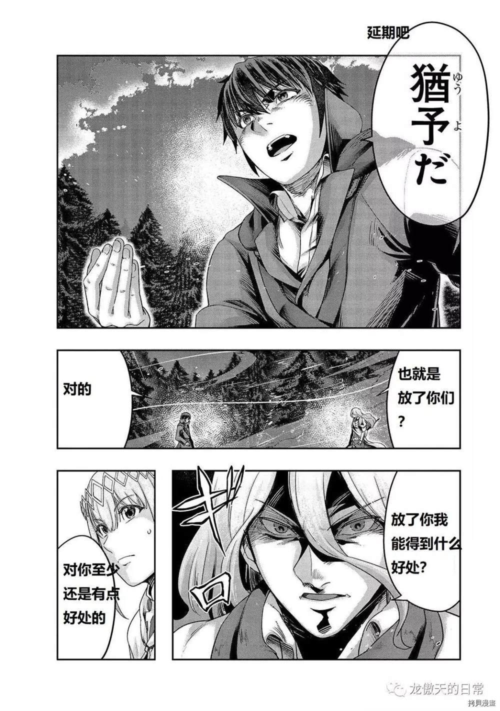 第18话 试看版