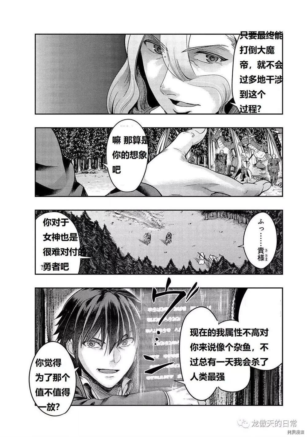 第18话 试看版