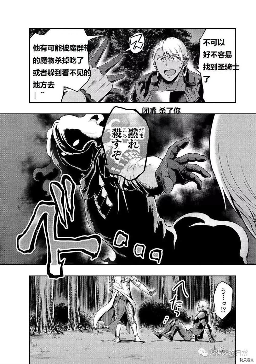 第18话 试看版