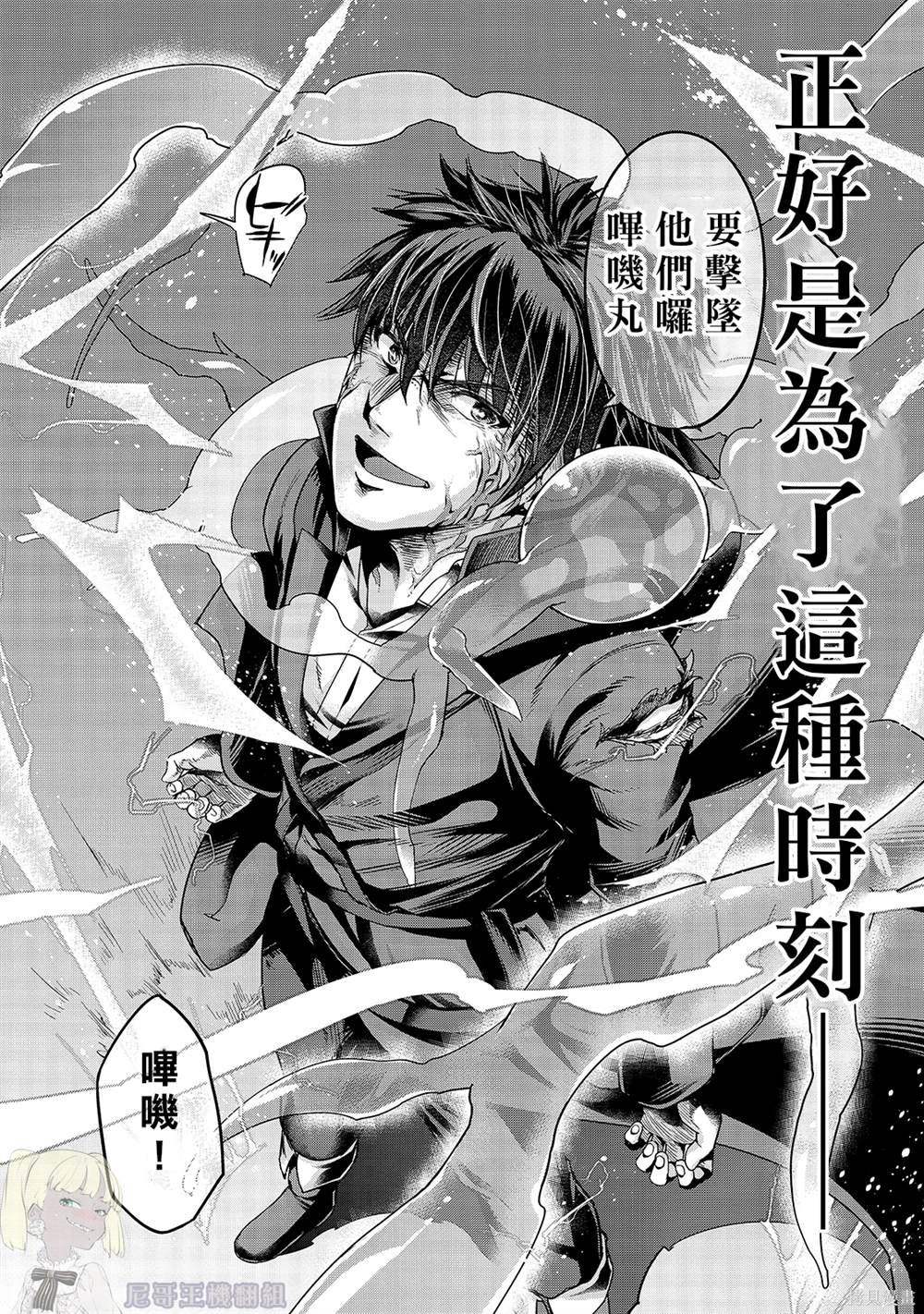 第19话