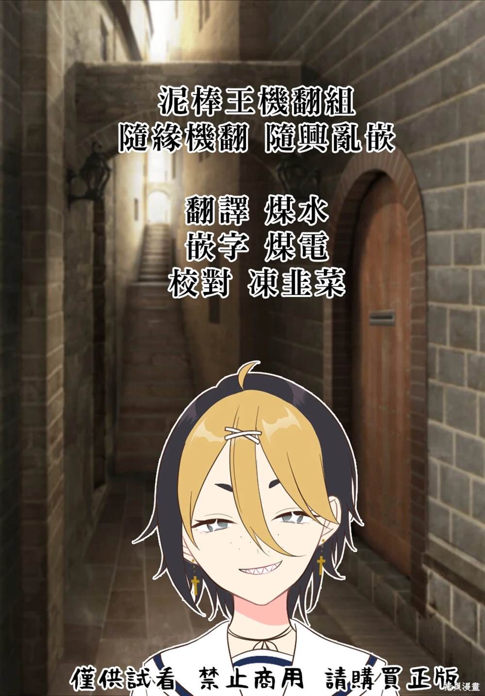 第19话