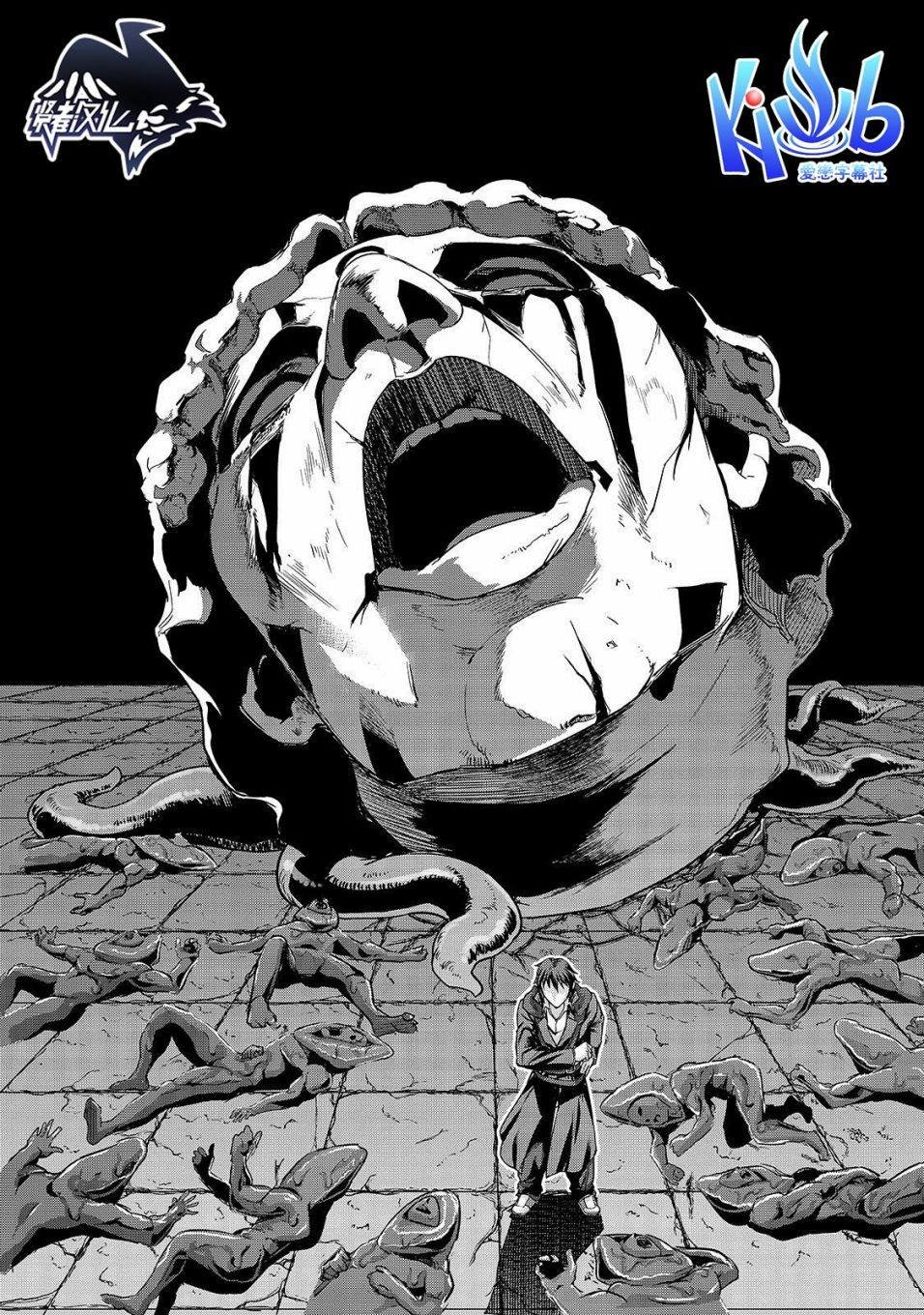 第4话 噬魂魔