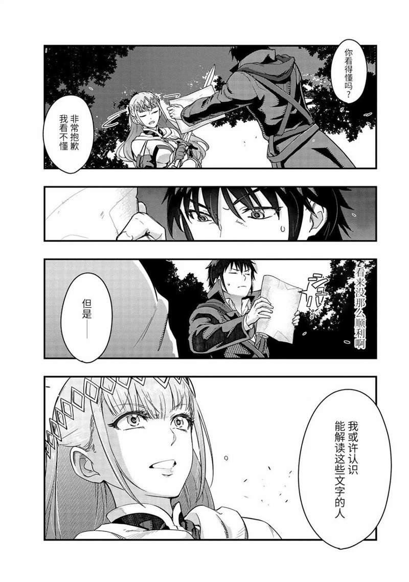 第7话