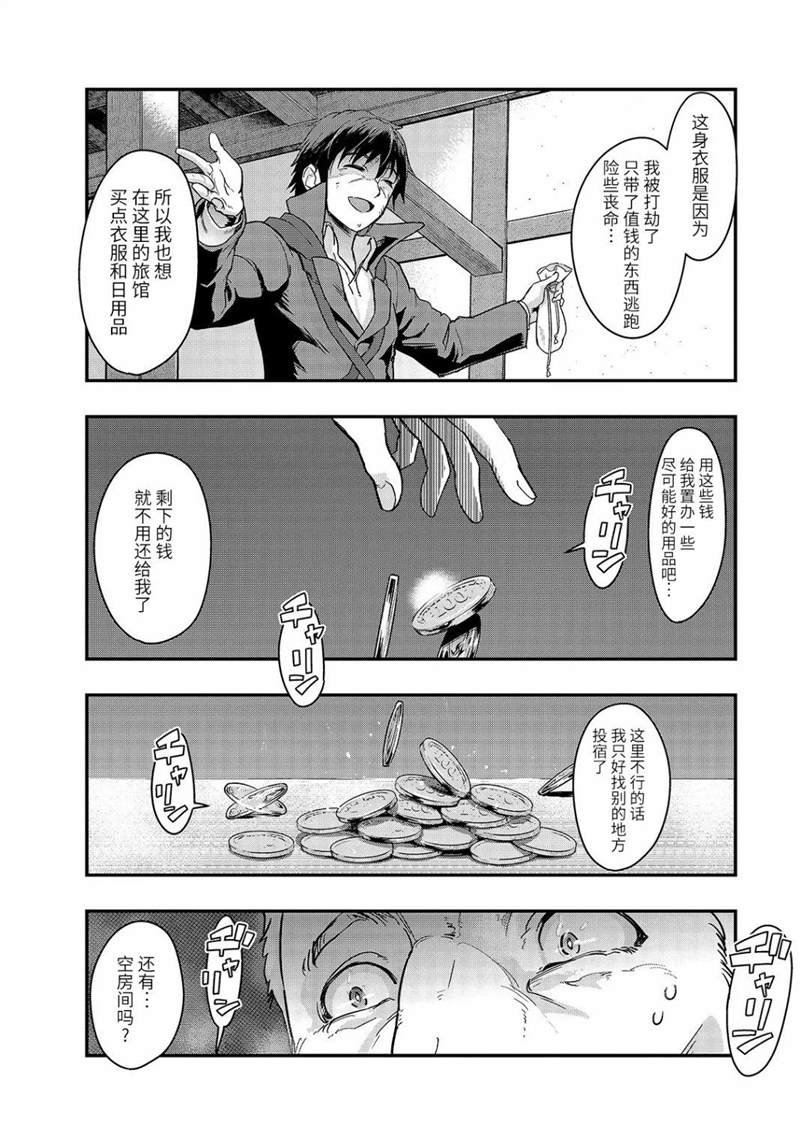第7话