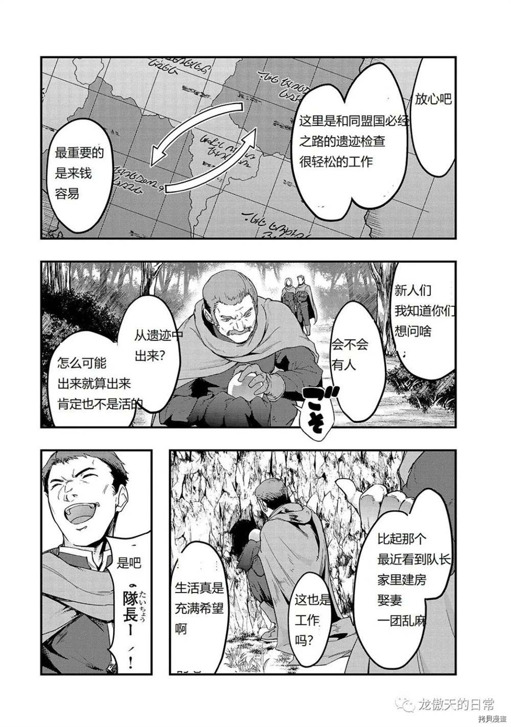 第8话 试看版