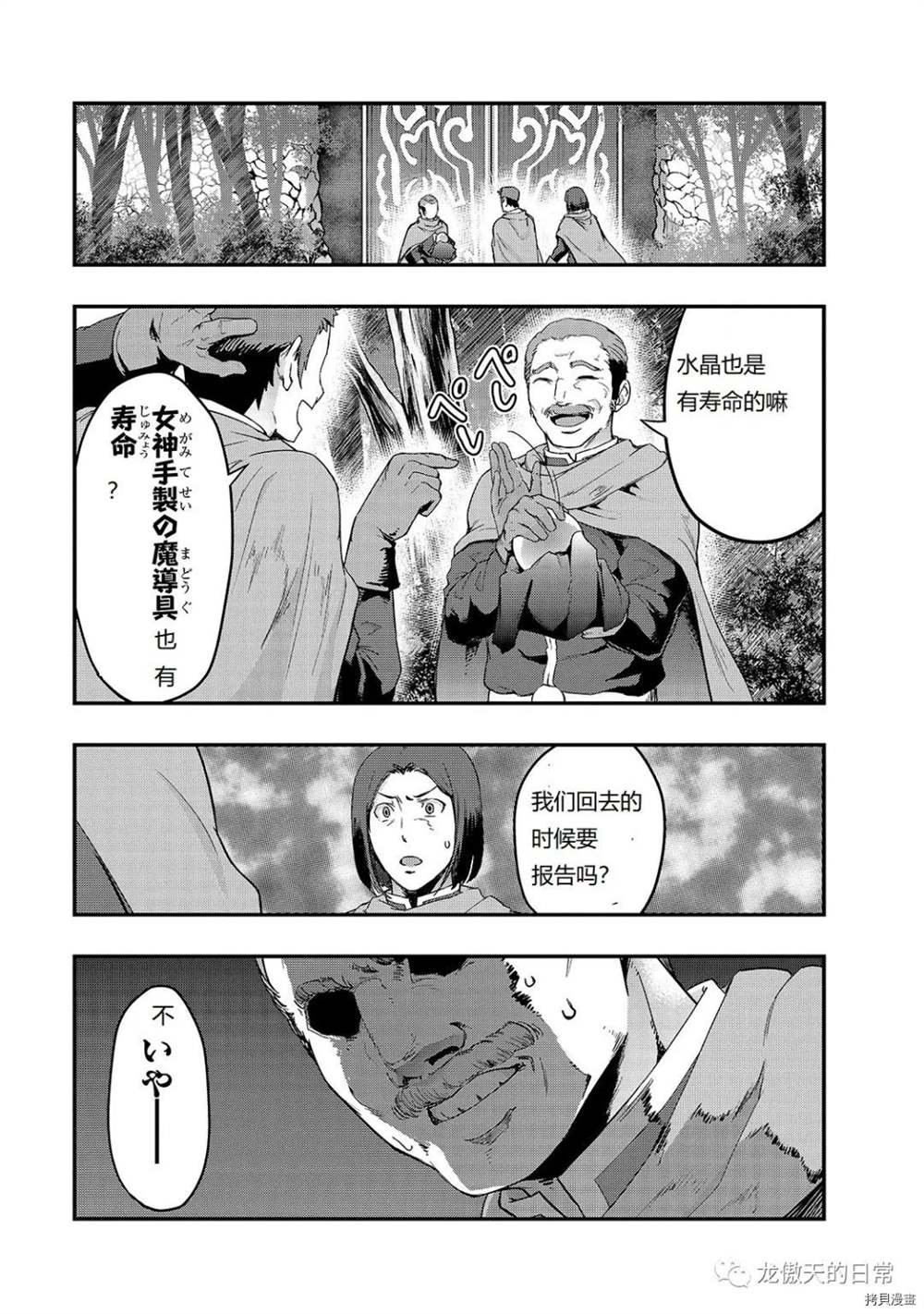 第8话 试看版