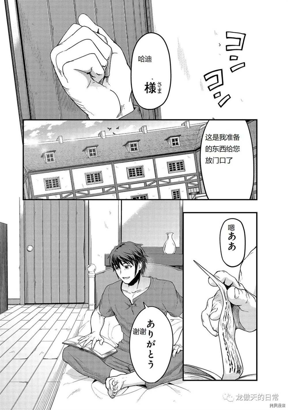 第8话 试看版
