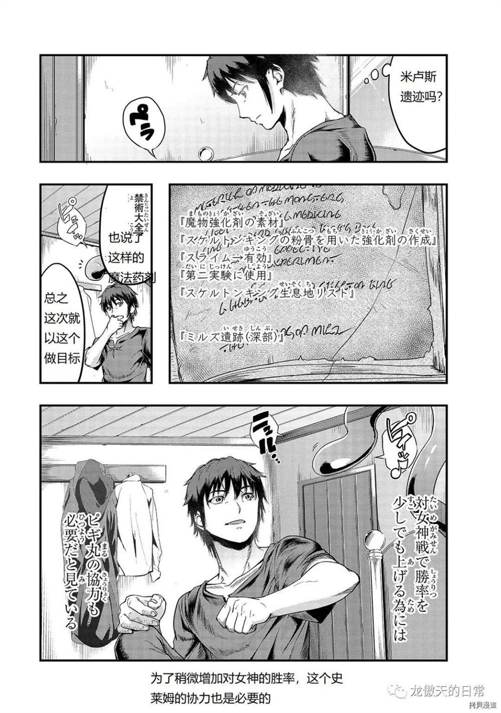 第8话 试看版