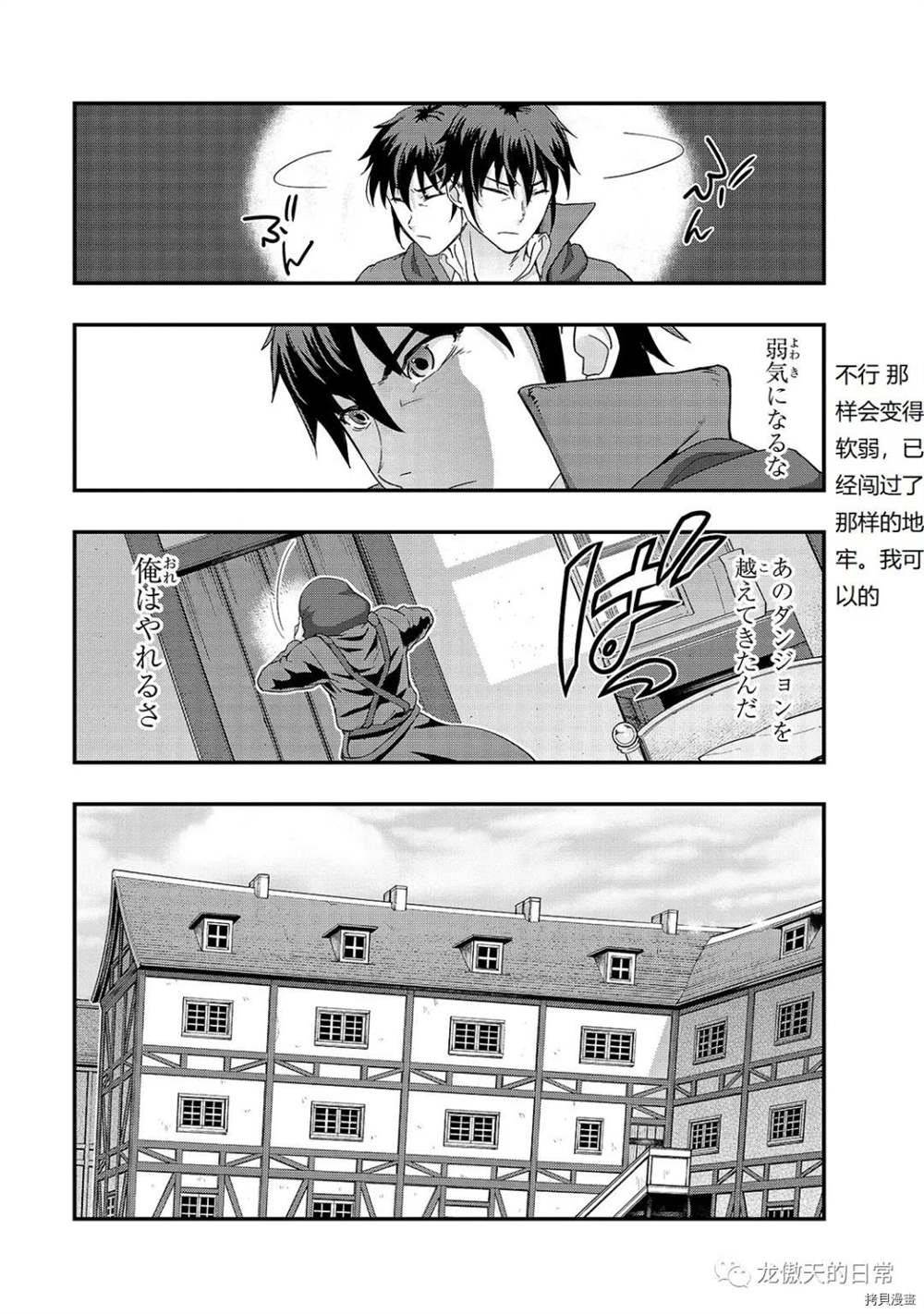 第8话 试看版