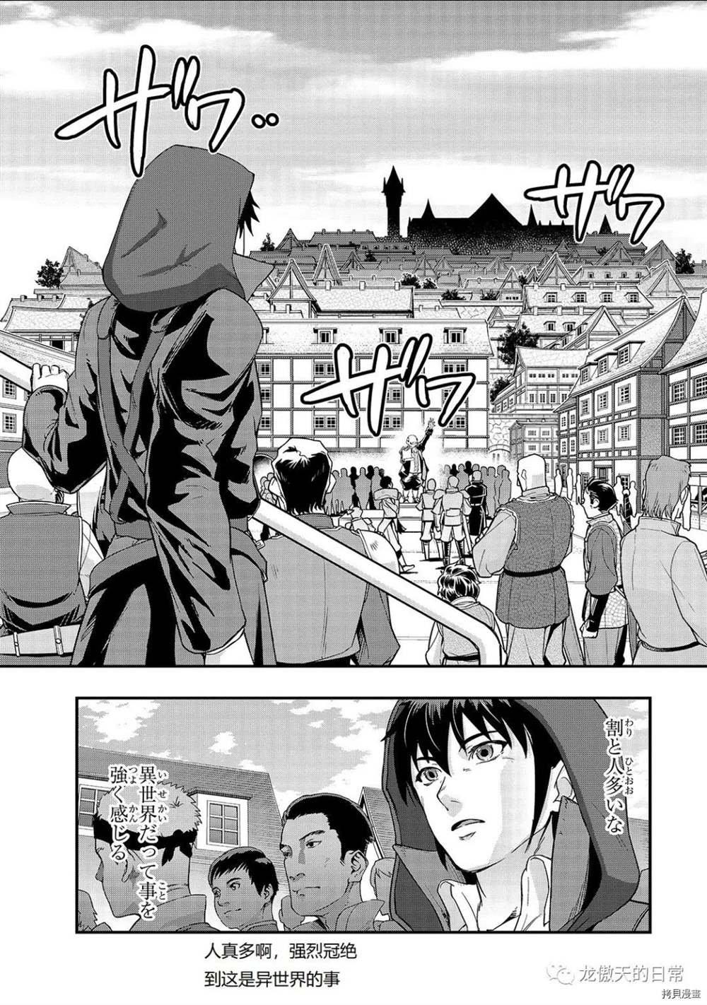 第8话 试看版