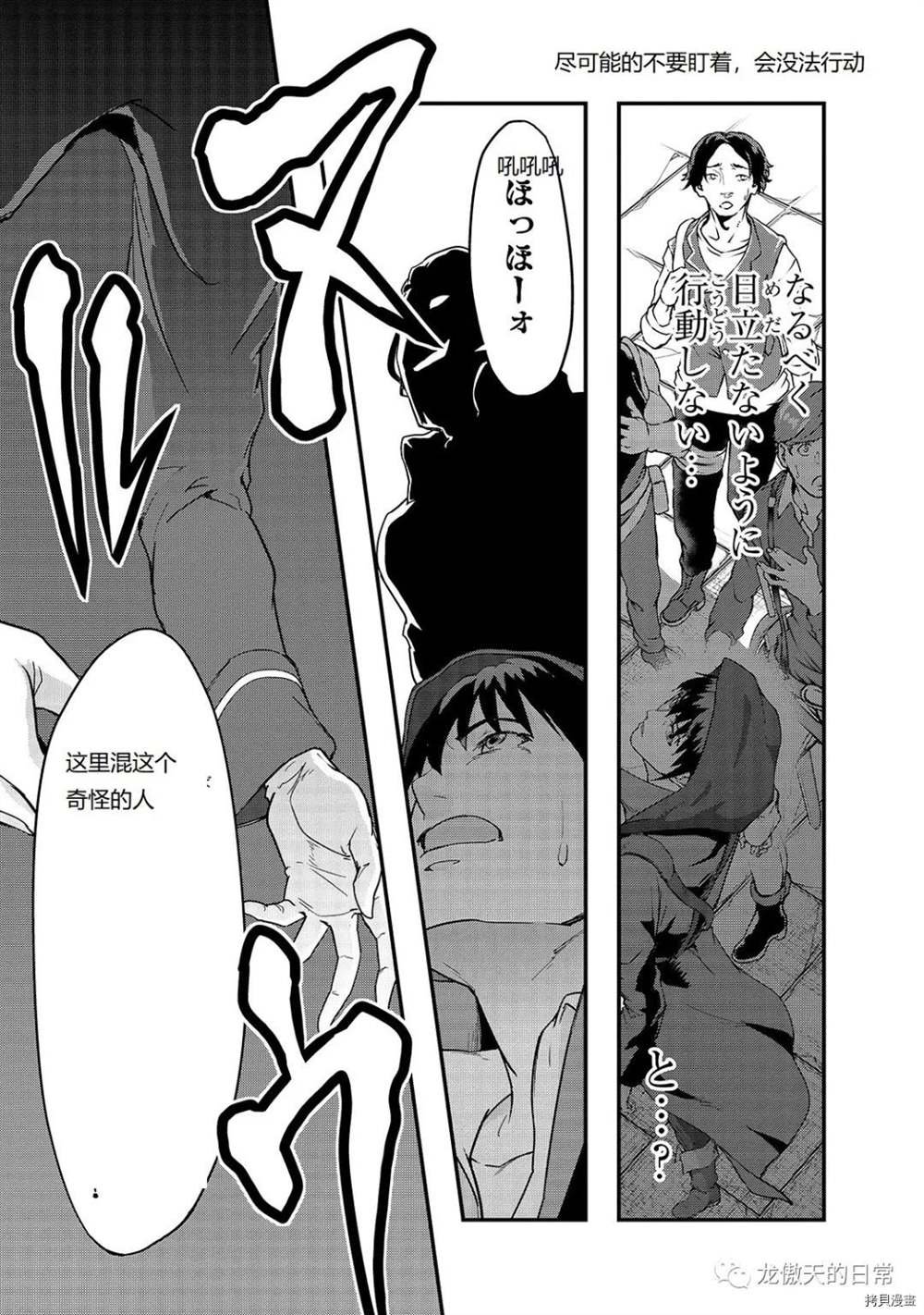 第8话 试看版