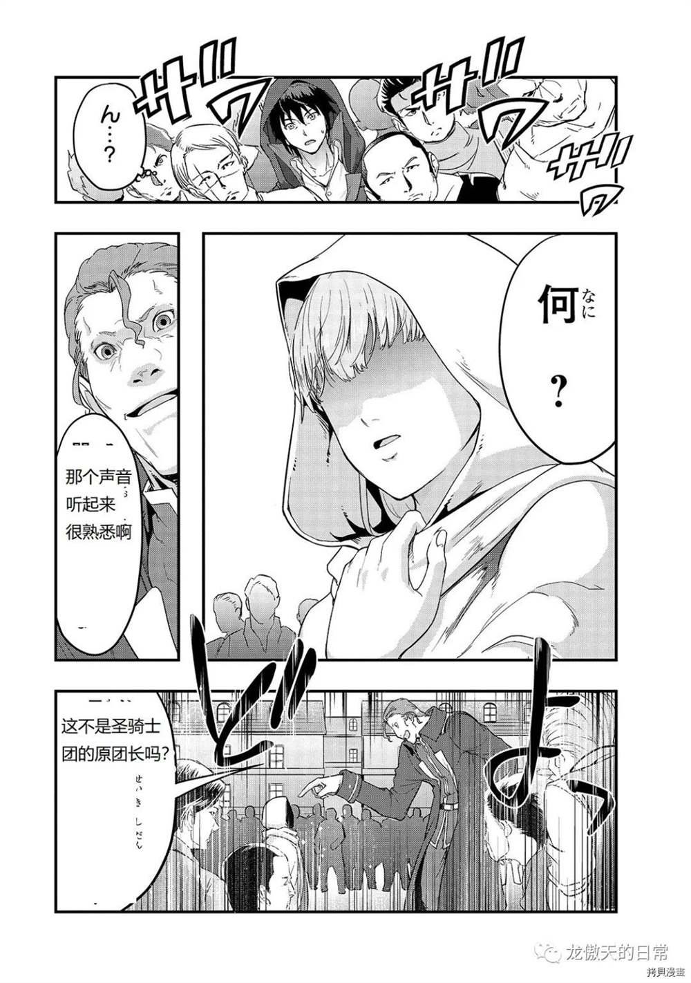 第8话 试看版