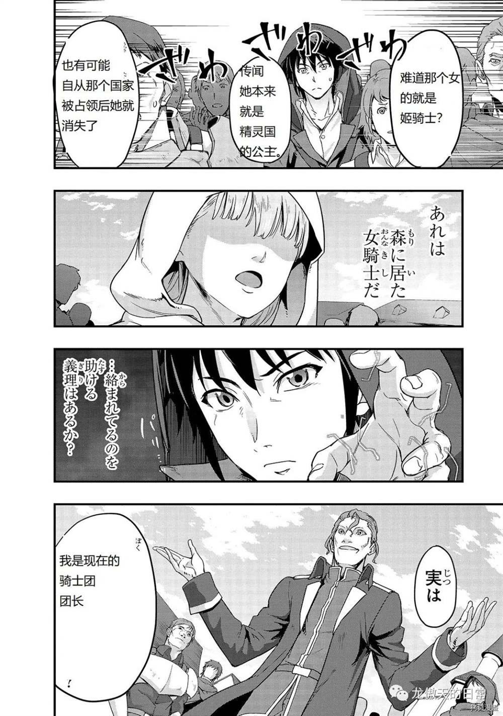 第8话 试看版