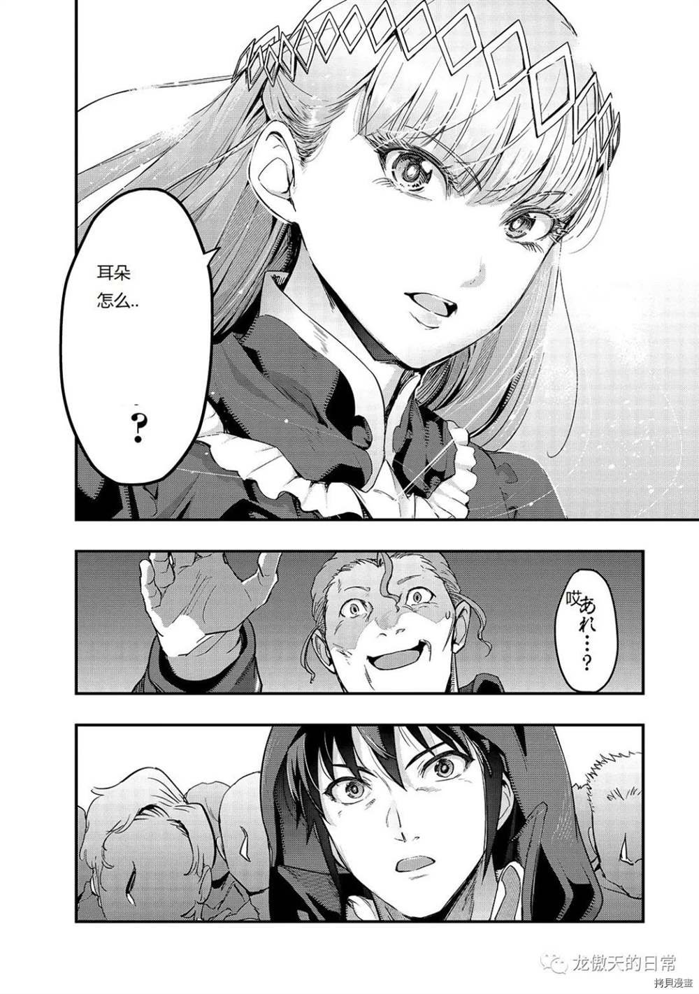 第8话 试看版
